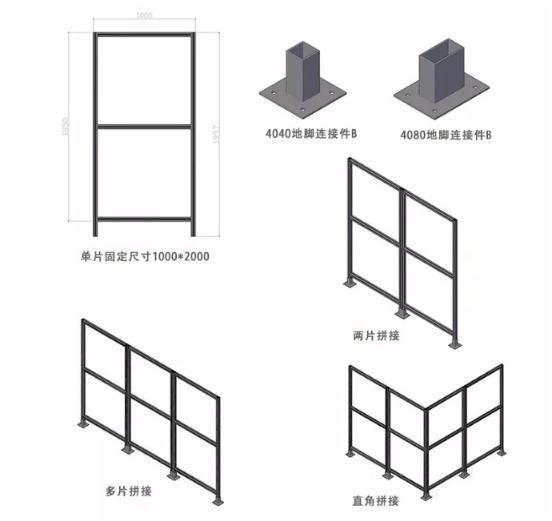 簡潔拼接圍欄