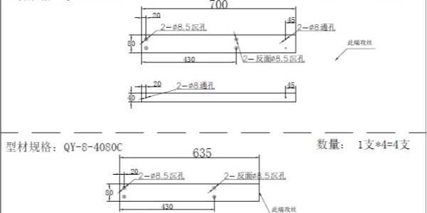 鋁型材加工圖紙的重要性