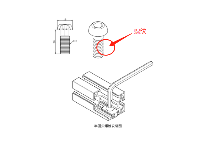 螺栓連接圖紙