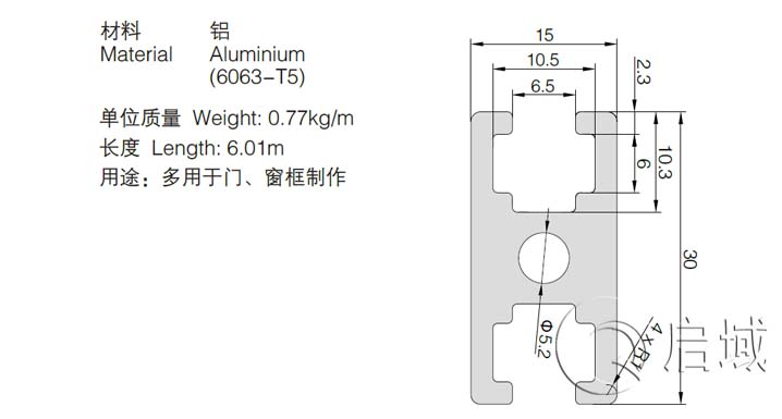 1530國標鋁合金型材圖紙