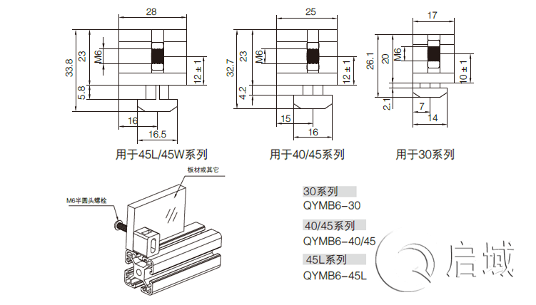 QY-間隔連接塊圖紙