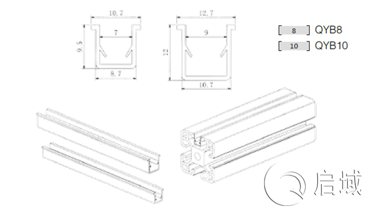 QY-U型槽條、嵌條圖紙